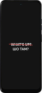 Силиконовый чехол Шо там? для Motorola Moto E15 - 4592u-4147 изображение 