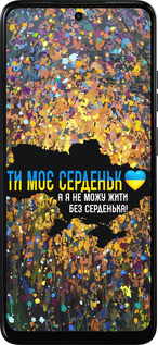 Силиконовый чехол Мое сердце Украина для Motorola Moto G05 - 5240u-3949 изображение 