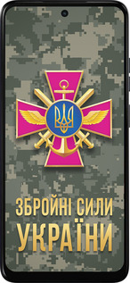 Силиконовый чехол ЗСУ для Motorola Moto G05 - 5269u-3949 изображение 