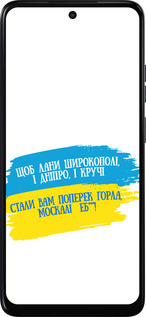 Силиконовый чехол Стих для Motorola Moto E15 - 5294u-4147 изображение 