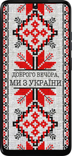 Силиконовый чехол Мы из Украины v5 для Motorola Moto E15 - 5315u-4147 изображение 