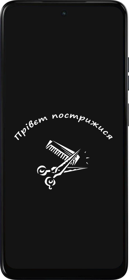 Силиконовый чехол прівєт пострижися для Motorola Moto E15 - 4531u-4147 изображение 