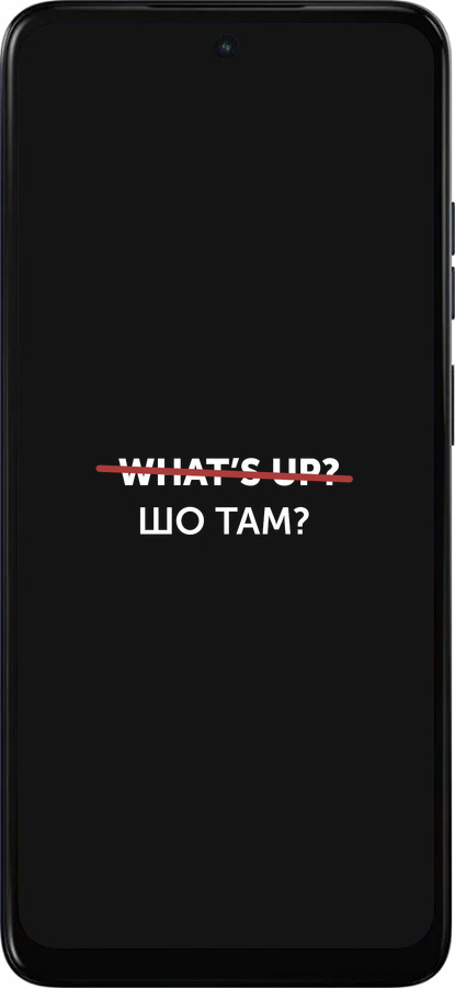 Силиконовый чехол Шо там? для Motorola Moto E15 - 4592u-4147 изображение 