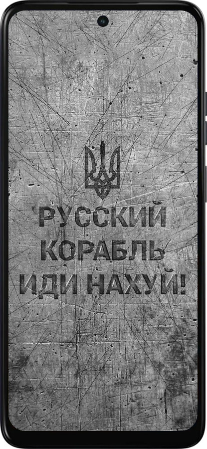 Силиконовый чехол Русский военный корабль иди на v4 для Motorola Moto G05 - 5223u-3949 изображение 