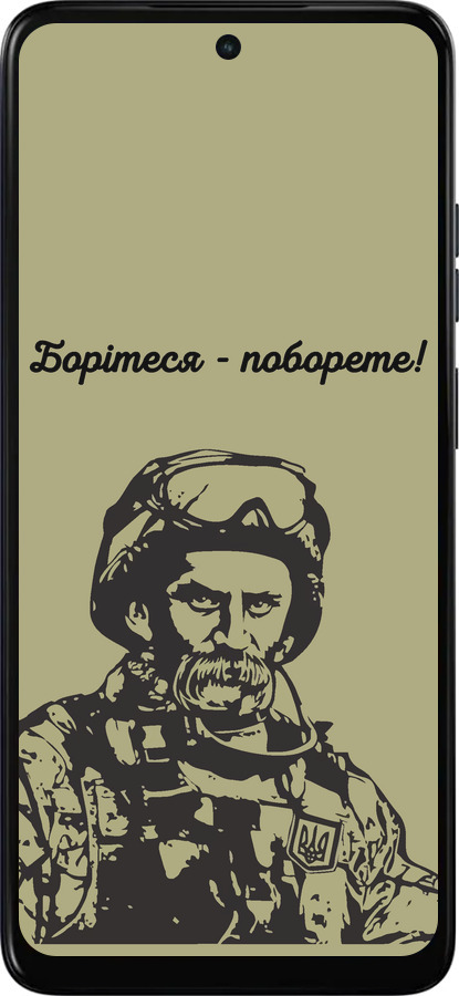 Силиконовый чехол Шевченко v1 для Motorola Moto E15 - 5241u-4147 изображение 