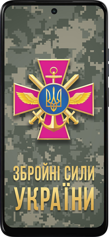 Силиконовый чехол ЗСУ для Motorola Moto G05 - 5269u-3949 изображение 