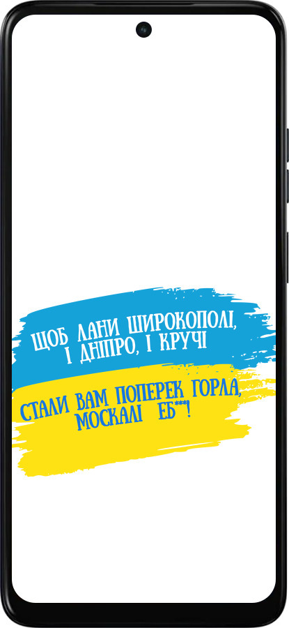 Силиконовый чехол Стих для Motorola Moto E15 - 5294u-4147 изображение 