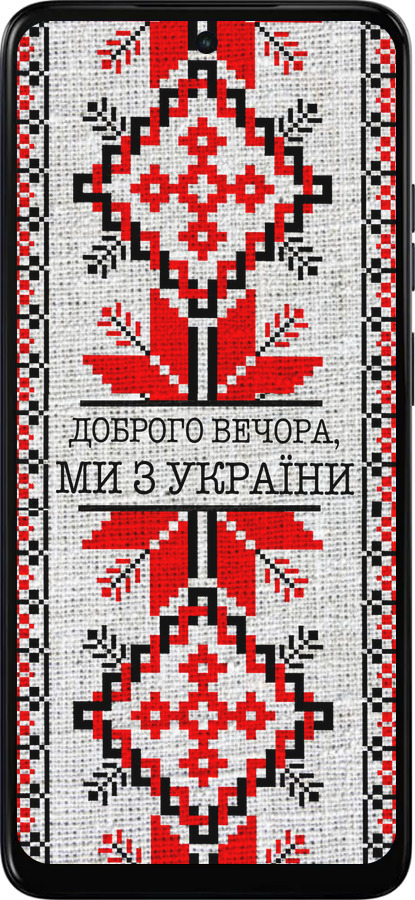 Силиконовый чехол Мы из Украины v5 для Motorola Moto E15 - 5315u-4147 изображение 