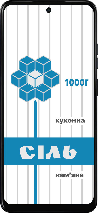 Силіконовий чехол Сіль UA для Motorola Moto G05 - 5625u-3949 изображение 