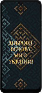 Силиконовый чехол Мы из Украины v3 для Motorola Moto G06 - 5250u-4187 изображение 