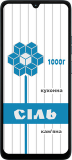 Силиконовый чехол Соль UA для Motorola Moto G06 - 5625u-4187 изображение 