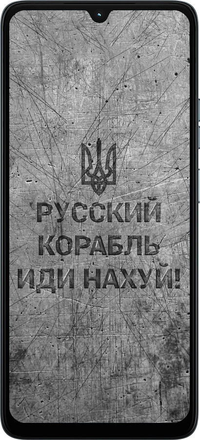 Силиконовый чехол Русский военный корабль иди на v4 для Motorola Moto G06 - 5223u-4187 изображение 