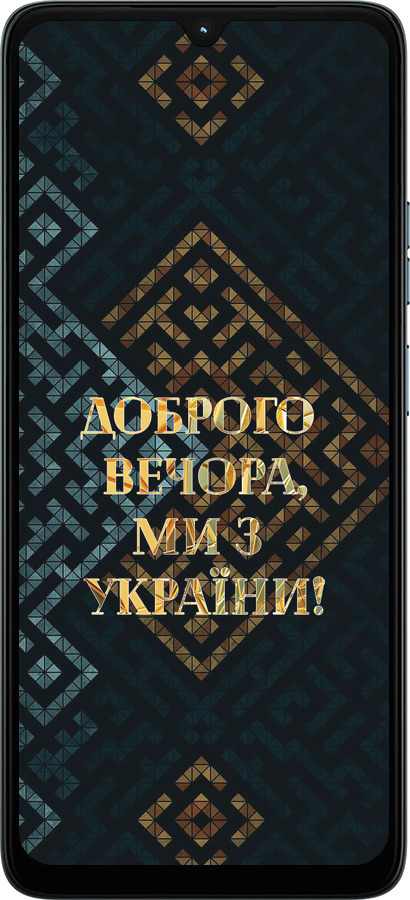 Силиконовый чехол Мы из Украины v3 для Motorola Moto G06 - 5250u-4187 изображение 
