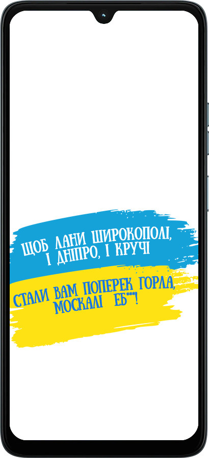Силиконовый чехол Стих для Motorola Moto G06 - 5294u-4187 изображение 
