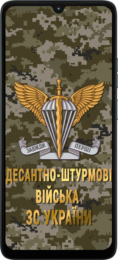 Силиконовый чехол ДШВ ЗСУ для Motorola Moto G06 - 5303u-4187 изображение 