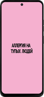 Силіконовий чехол Алергія для Motorola Moto G15 Power - 4575u-4044 изображение 