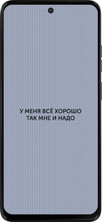 Силиконовый чехол Всё хорошо для Motorola Moto G15 Power - 4891u-4044 изображение 