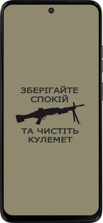 Силиконовый чехол Спокойствие для Motorola Moto G15 Power - 5209u-4044 изображение 