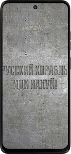 Силиконовый чехол Русский военный корабль иди на v6 для Motorola Moto G15 Power - 5239u-4044 изображение 