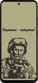 Силіконовий чехол Шевченко v1 для Motorola Moto G15 Power - 5241u-4044 изображение 