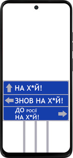 Силиконовый чехол Дорожный знак для Motorola Moto G15 Power - 5297u-4044 изображение 