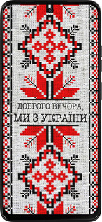 Силіконовий чехол Ми їз України v5  для Motorola Moto G15 Power - 5315u-4044 изображение 