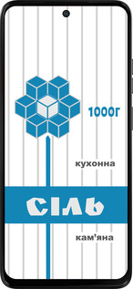 Силіконовий чехол Сіль UA для Motorola Moto G15 Power - 5625u-4044 изображение 