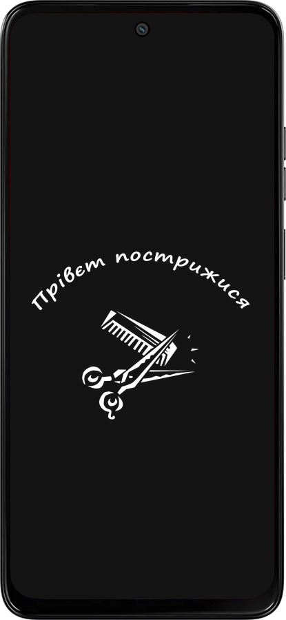 Силиконовый чехол прівєт пострижися для Motorola Moto G15 Power - 4531u-4044 изображение 