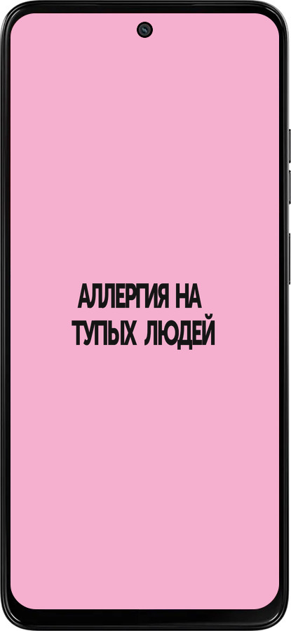 Силіконовий чехол Алергія для Motorola Moto G15 Power - 4575u-4044 изображение 