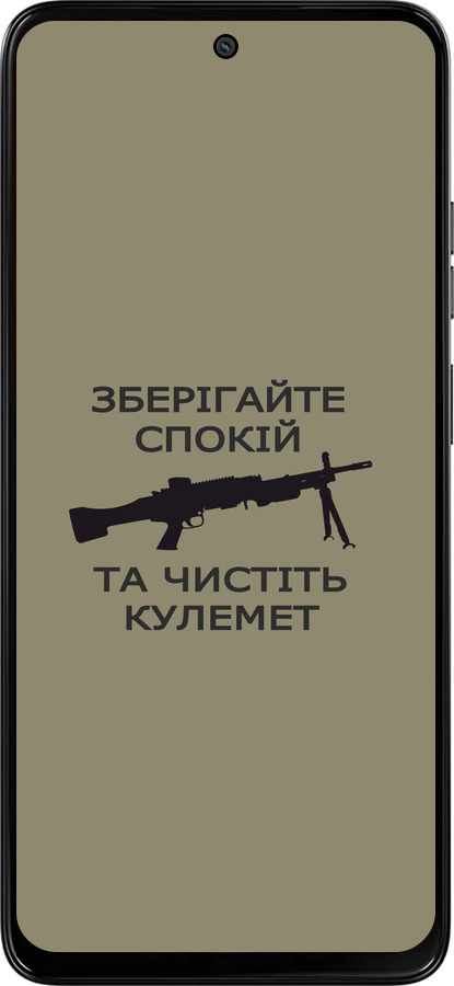 Силиконовый чехол Спокойствие для Motorola Moto G15 Power - 5209u-4044 изображение 