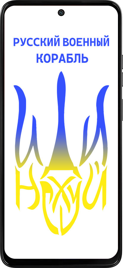 Силиконовый чехол Русский военный корабль иди на v7 для Motorola Moto G15 Power - 5261u-4044 изображение 