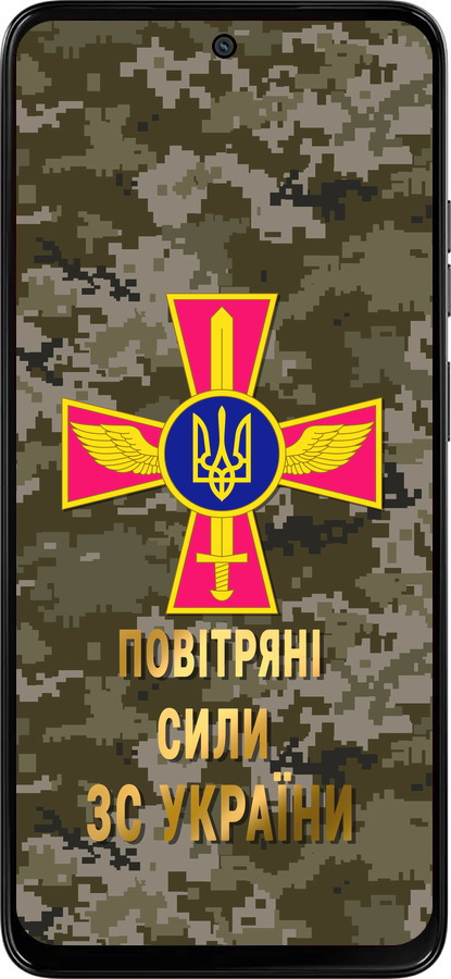 Силиконовый чехол ПС ЗСУ для Motorola Moto G15 Power - 5305u-4044 изображение 