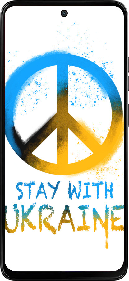 Силиконовый чехол Stay with Ukraine v2 для Motorola Moto G15 Power - 5310u-4044 изображение 