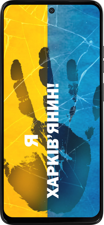 Силіконовий чехол Я Харьківчанин для Motorola Moto G15 Power - 5451u-4044 изображение 