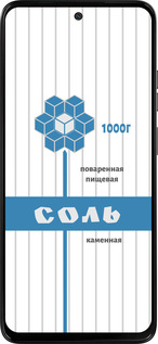 Силиконовый чехол Соль для Motorola Moto G15 - 4855u-3948 изображение 