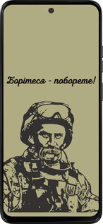 Силиконовый чехол Шевченко v1 для Motorola Moto G15 - 5241u-3948 изображение 