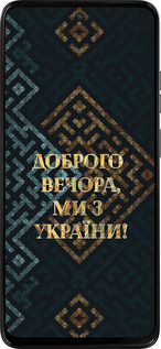 Силіконовий чехол Ми з України v3 для Motorola Moto G15 - 5250u-3948 изображение 