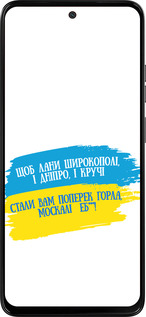 Силиконовый чехол Стих для Motorola Moto G15 - 5294u-3948 изображение 