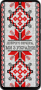 Силиконовый чехол Мы из Украины v5 для Motorola Moto G15 - 5315u-3948 изображение 