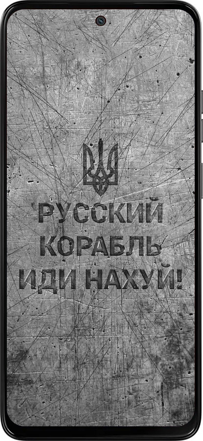 Силиконовый чехол Русский военный корабль иди на v4 для Motorola Moto G15 - 5223u-3948 изображение 