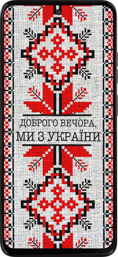 Силиконовый чехол Мы из Украины v5 для Motorola Moto G15 - 5315u-3948 изображение 