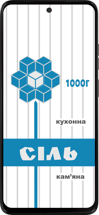 Силиконовый чехол Соль UA для Motorola Moto G15 - 5625u-3948 изображение 