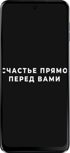 Силиконовый чехол Счастье для Motorola Moto G54 Power - 4315u-3897 изображение 