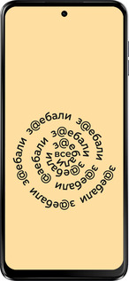Силіконовий чехол Всі дістали для Motorola Moto G64 - 4873u-4014 изображение 