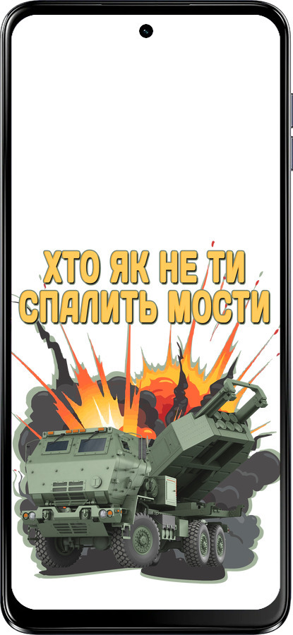 Силіконовий чехол Himars v2 для Motorola Moto G64 - 5444u-4014 изображение 
