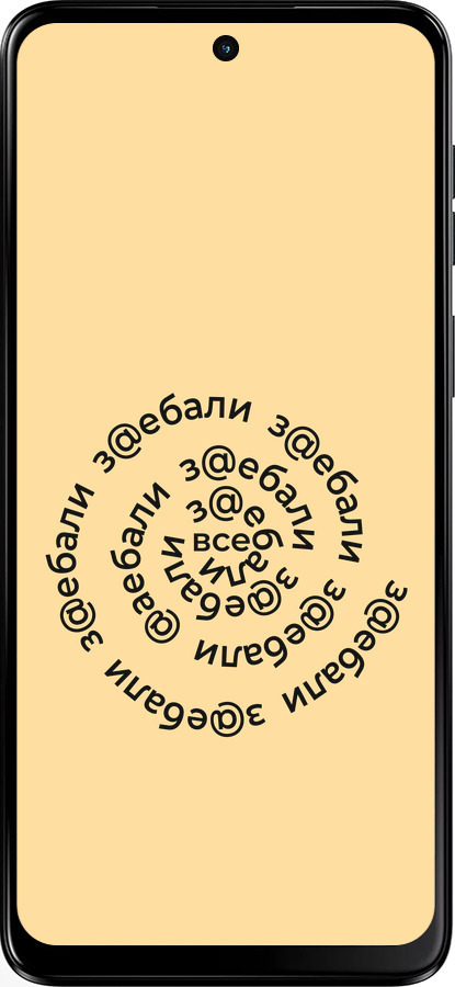 Силіконовий чехол Всі дістали для Motorola Moto G55 - 4873u-3843 изображение 