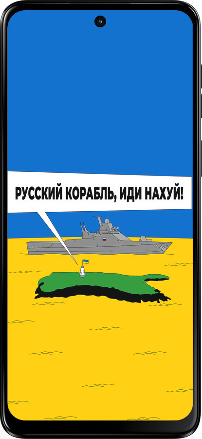 Силиконовый чехол Русский военный корабль иди на v5 для Motorola Moto G55 - 5237u-3843 изображение 