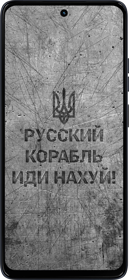 Силиконовый чехол Русский военный корабль иди на v4 для Motorola Moto G56 - 5223u-4124 изображение 