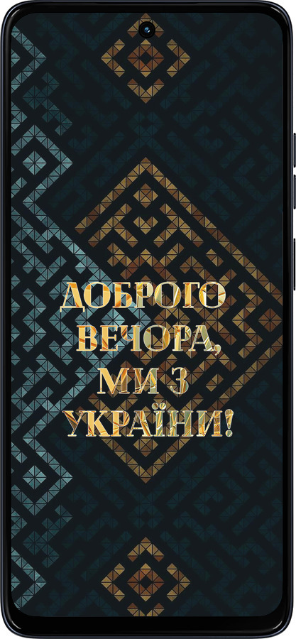 Силиконовый чехол Мы из Украины v3 для Motorola Moto G56 - 5250u-4124 изображение 