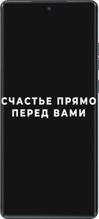 TPU чехол Щастя для Motorola Moto G85 5G - 4315b-3780 изображение 